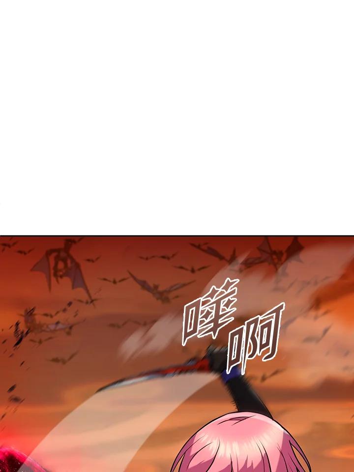 从满级开始升级 - 第10话 - 第95张图