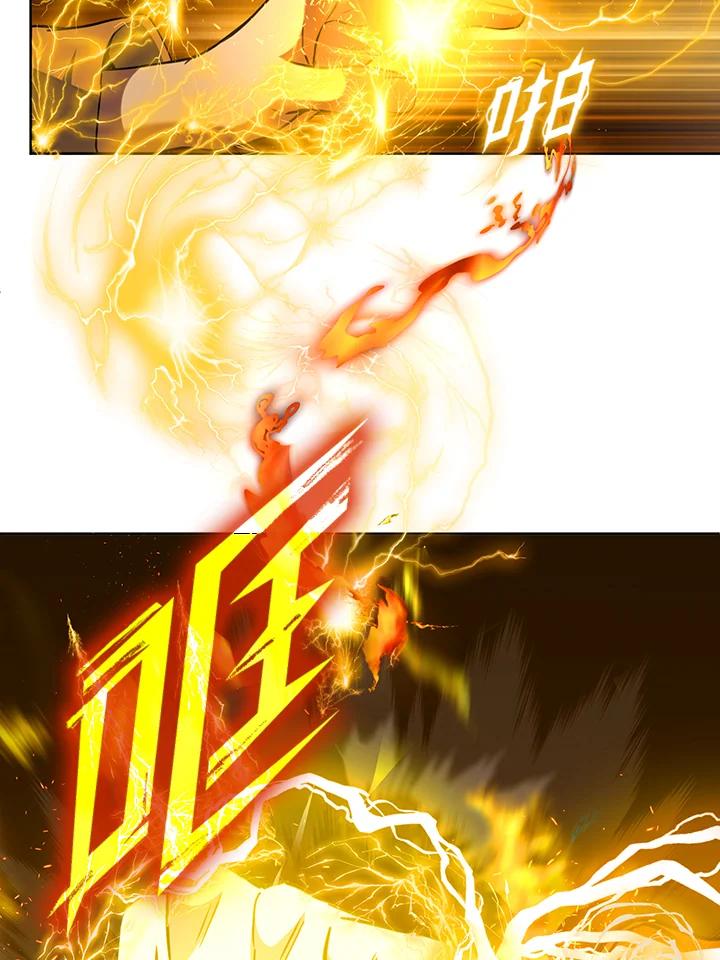 从满级开始升级 - 第10话 - 第128张图