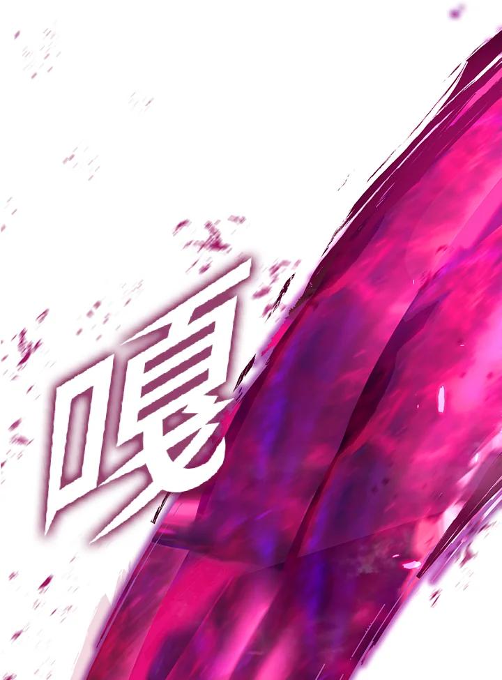 从满级开始升级 - 第10话 - 第58张图