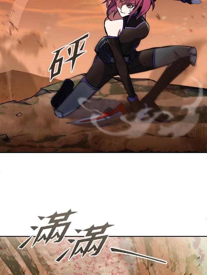 从满级开始升级 - 第10话 - 第74张图