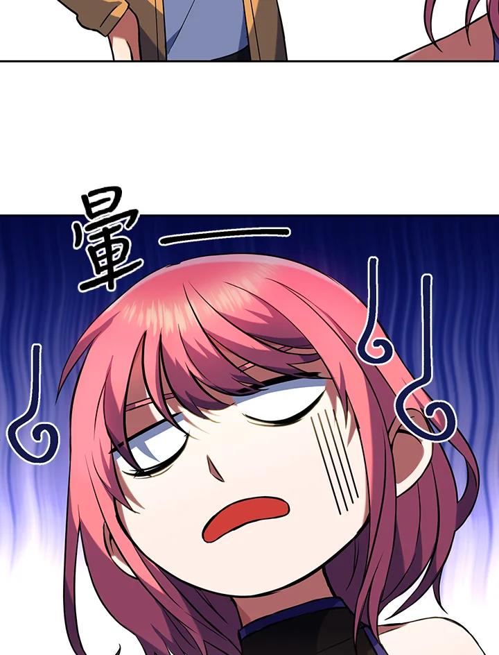 从满级开始升级 - 第10话 - 第46张图