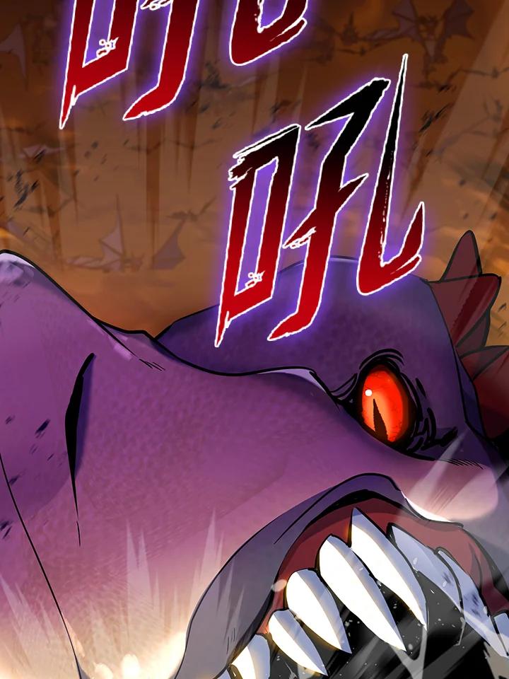 从满级开始升级 - 第10话 - 第92张图