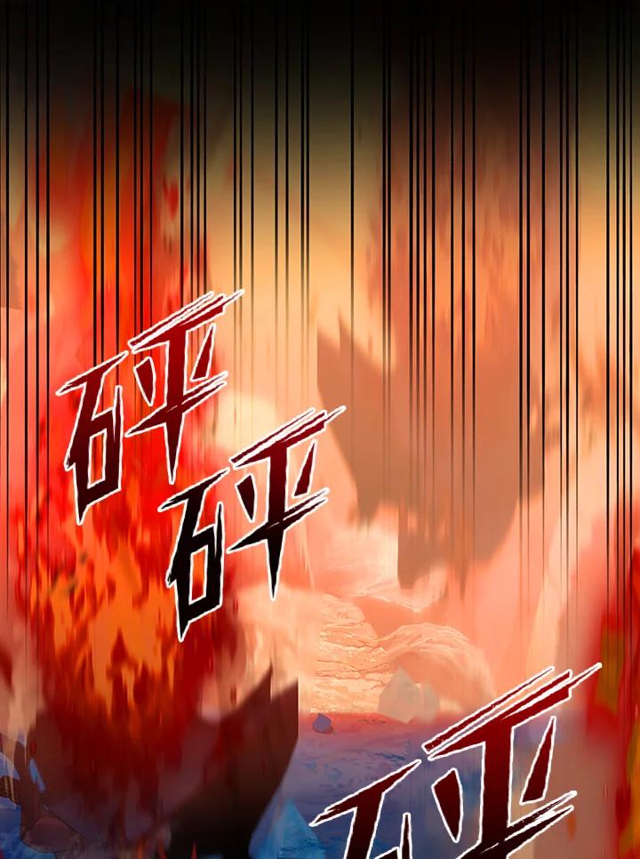 从满级开始升级 - 第10话 - 第31张图