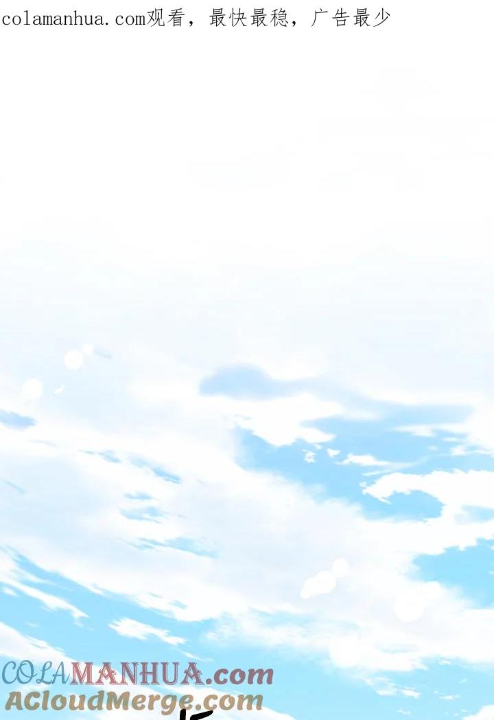 从满级开始升级 - 第10话 - 第1张图