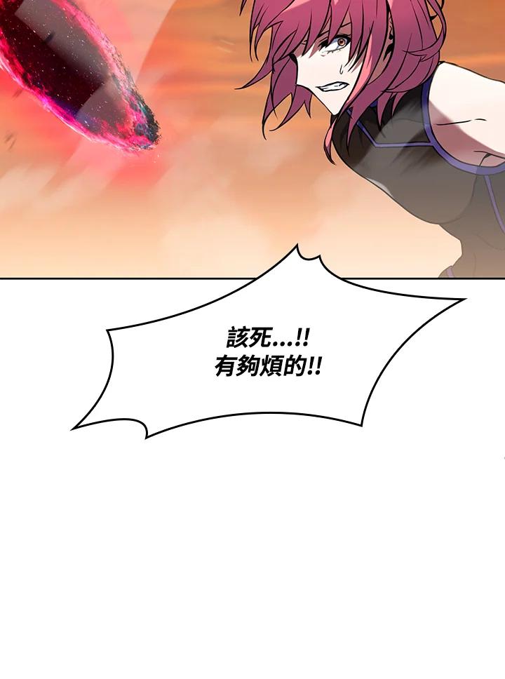 从满级开始升级 - 第10话 - 第96张图