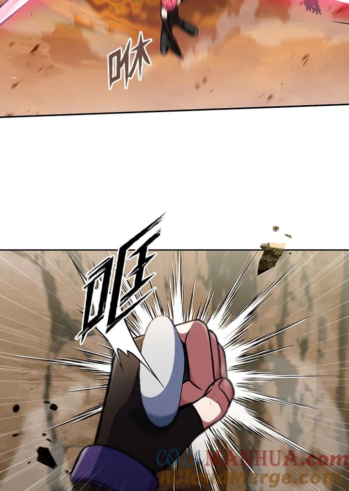 从满级开始升级 - 第10话 - 第65张图