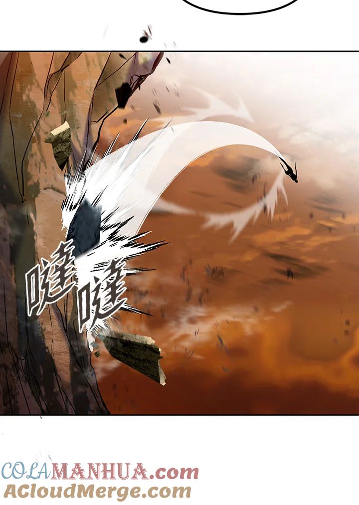 从满级开始升级 - 第10话 - 第69张图