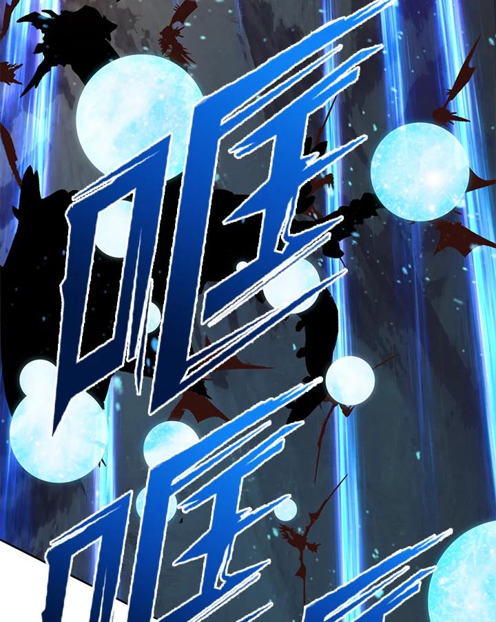 从满级开始升级 - 第11话 - 第104张图