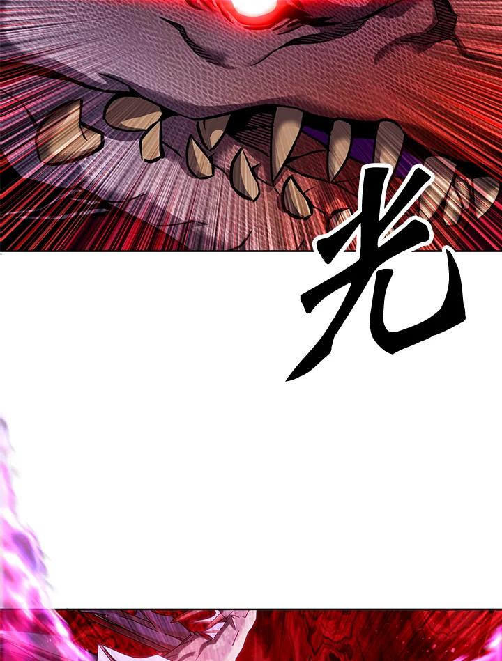 从满级开始升级 - 第11话 - 第27张图