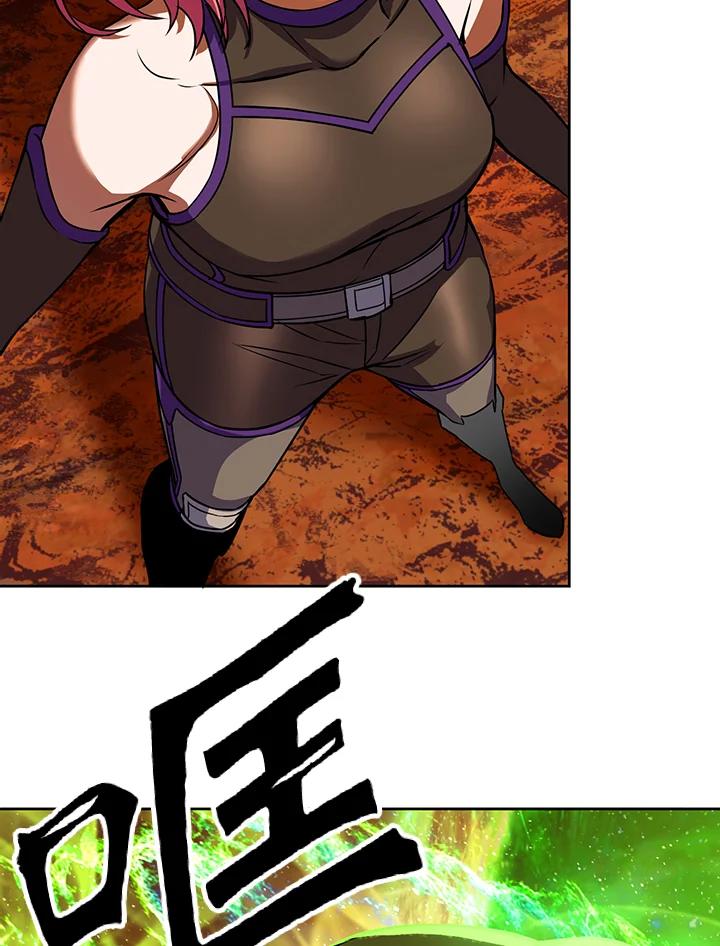 从满级开始升级 - 第11话 - 第12张图