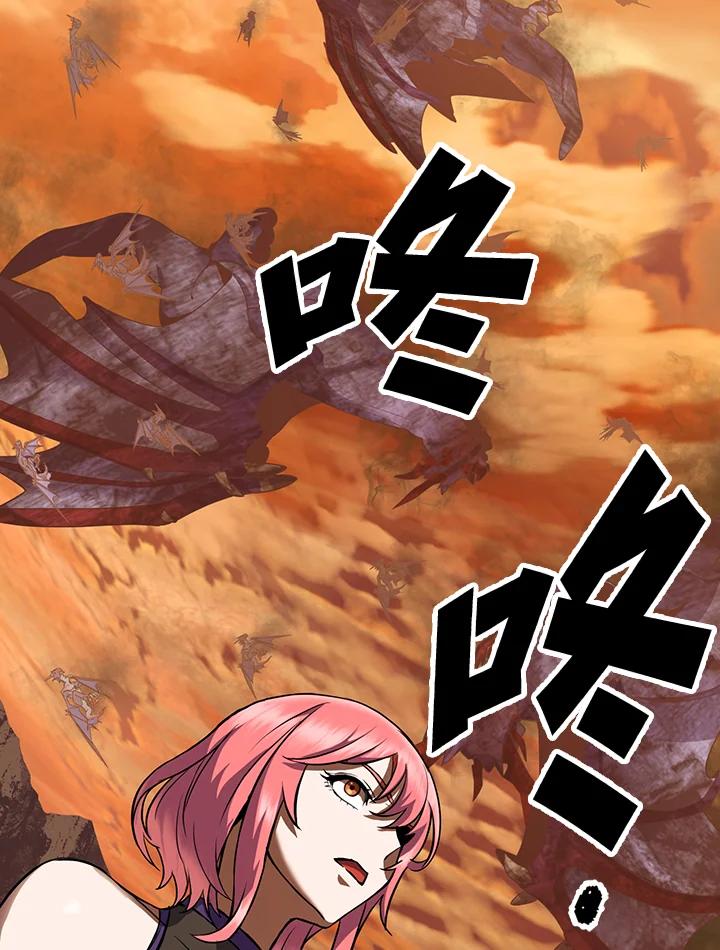 从满级开始升级 - 第11话 - 第2张图