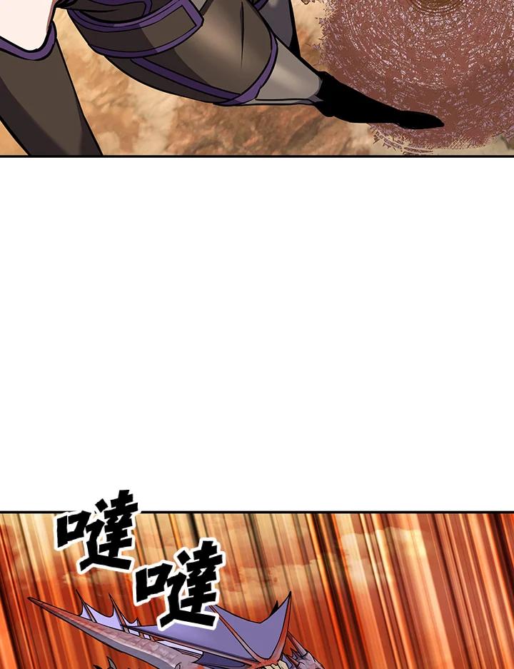 从满级开始升级 - 第11话 - 第68张图