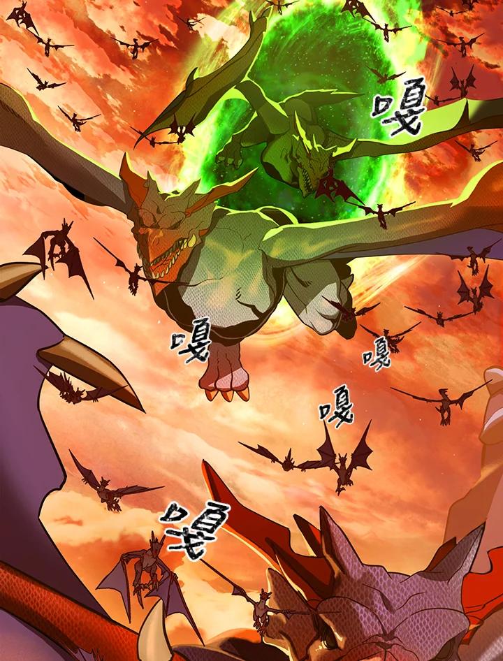 从满级开始升级 - 第11话 - 第14张图