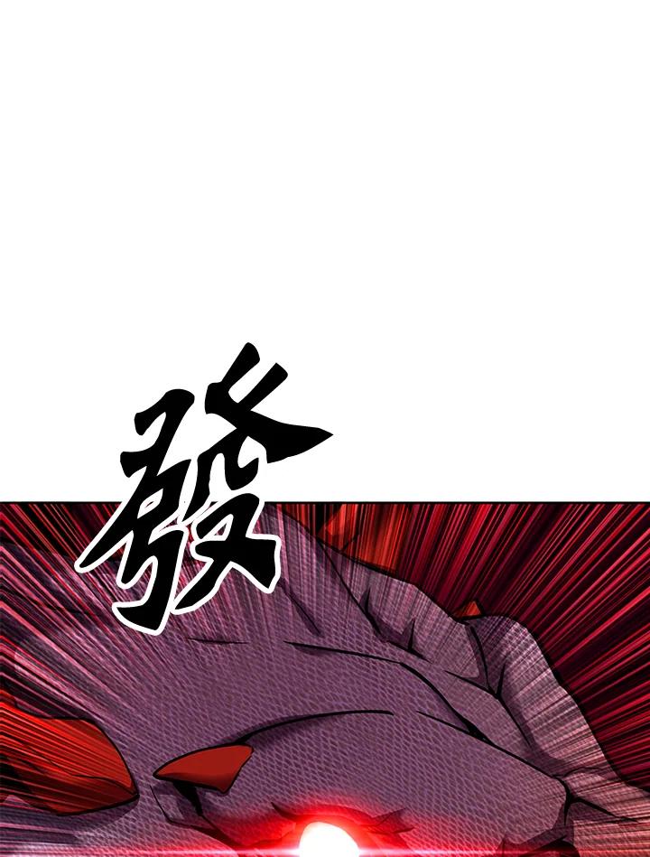 从满级开始升级 - 第11话 - 第26张图