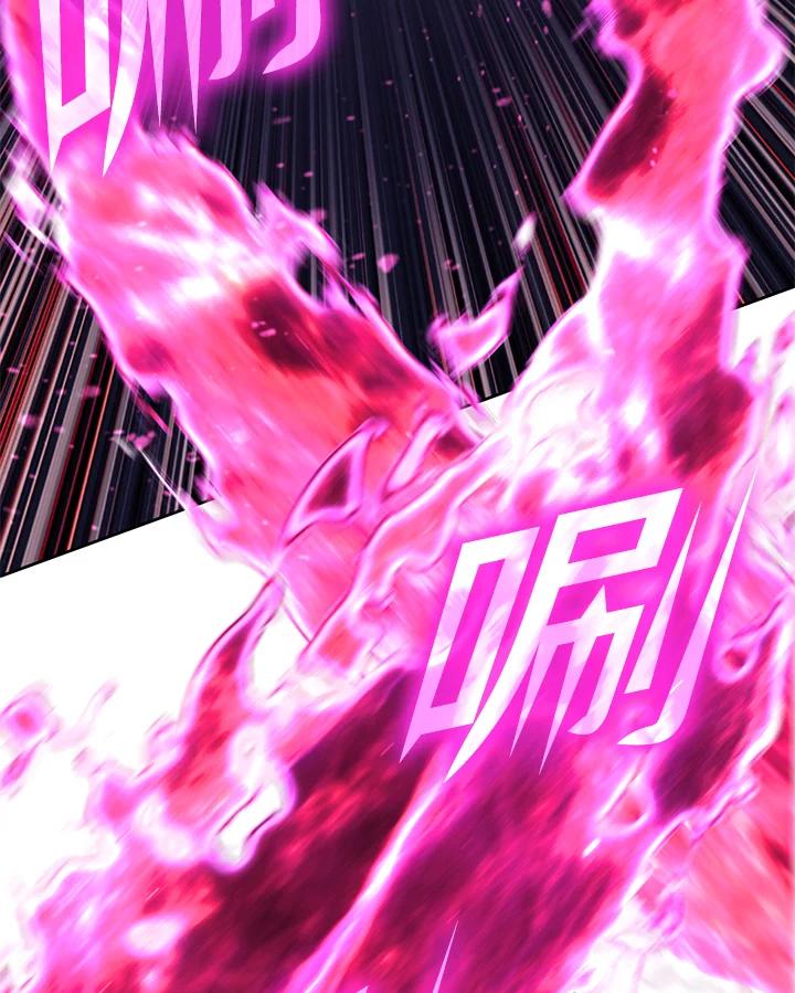 从满级开始升级 - 第11话 - 第23张图