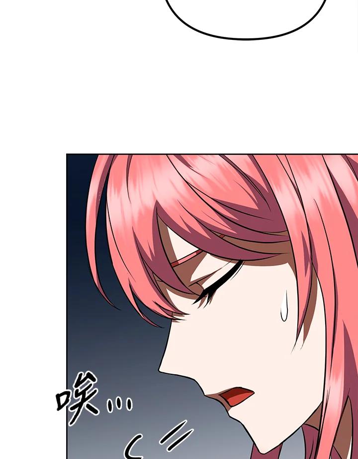 从满级开始升级 - 第11话 - 第46张图