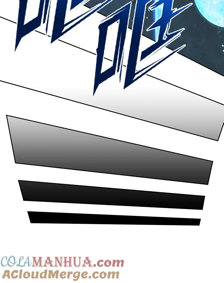 从满级开始升级 - 第11话 - 第105张图