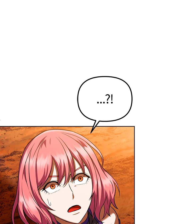 从满级开始升级 - 第11话 - 第11张图