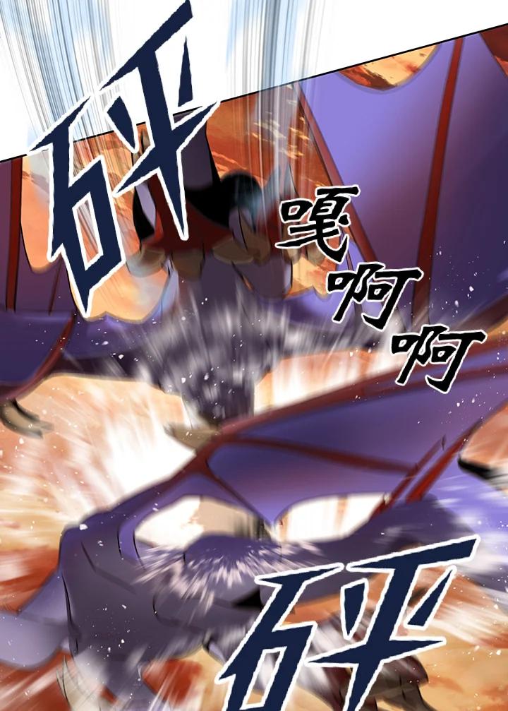 从满级开始升级 - 第11话 - 第59张图