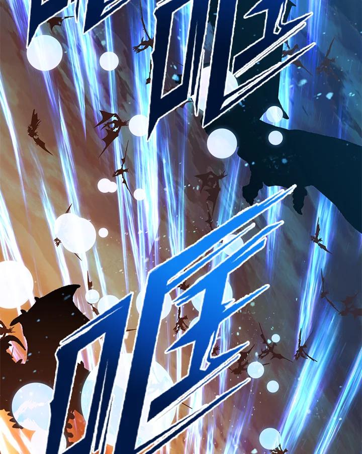 从满级开始升级 - 第11话 - 第100张图