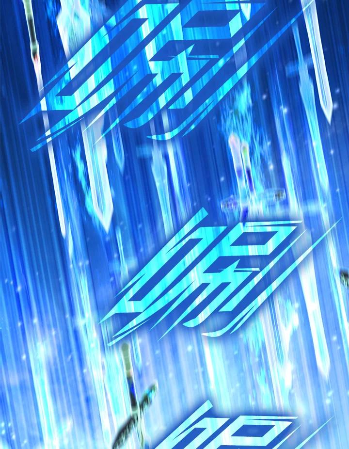 从满级开始升级 - 第11话 - 第96张图