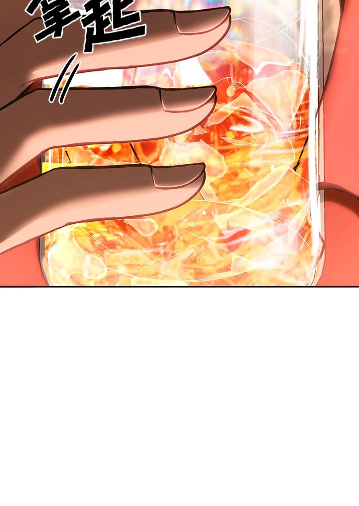 从满级开始升级 - 第11话 - 第155张图