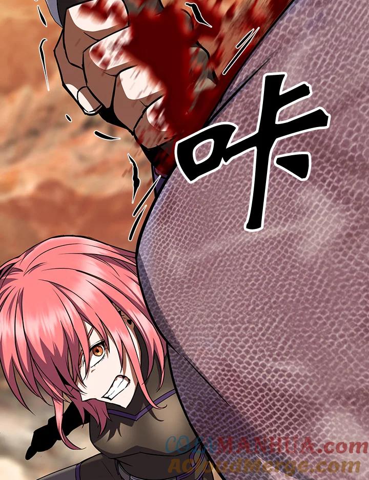 从满级开始升级 - 第11话 - 第65张图