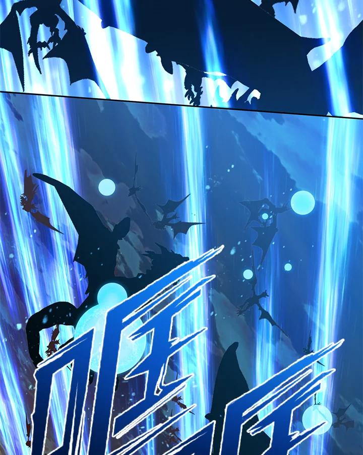 从满级开始升级 - 第11话 - 第99张图