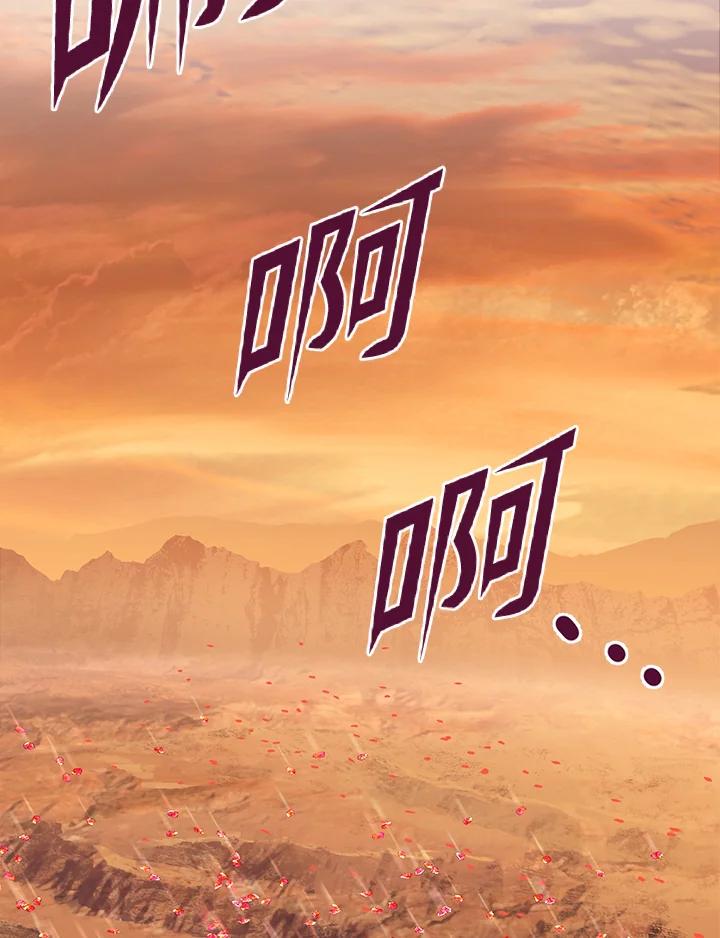 从满级开始升级 - 第11话 - 第107张图