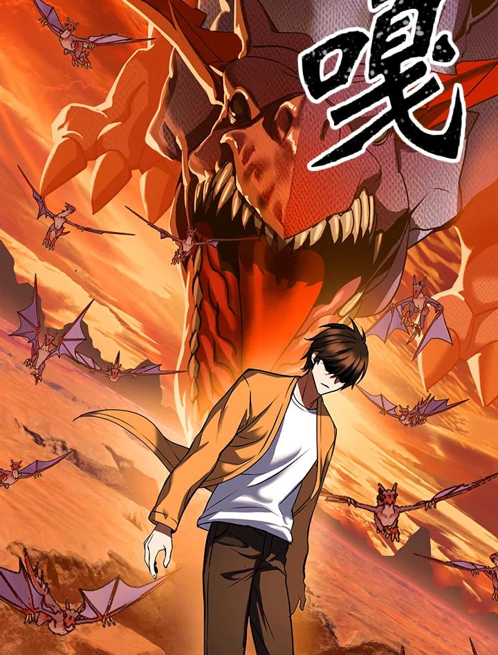 从满级开始升级 - 第11话 - 第16张图