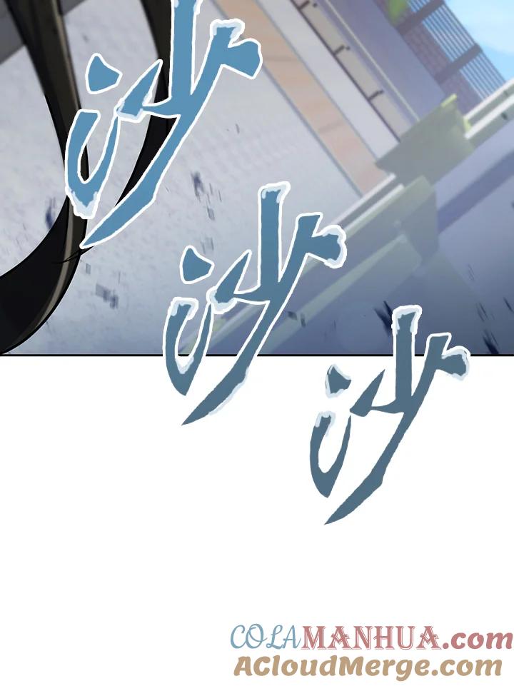 从满级开始升级 - 第12话 - 第117张图