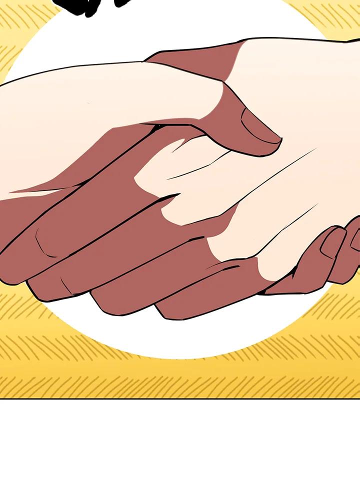 从满级开始升级 - 第12话 - 第15张图