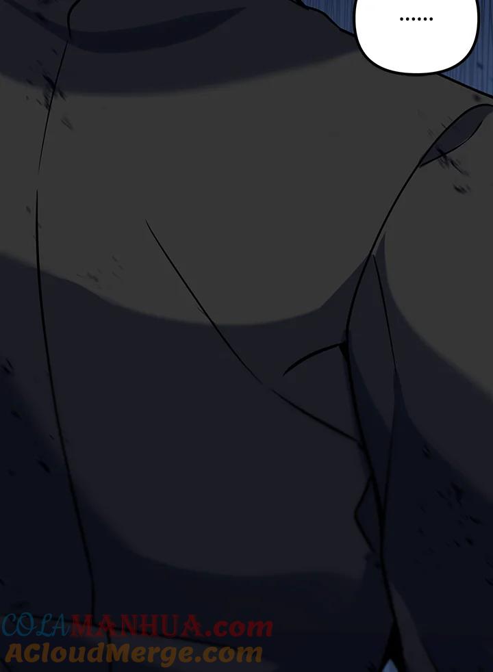 从满级开始升级 - 第12话 - 第109张图