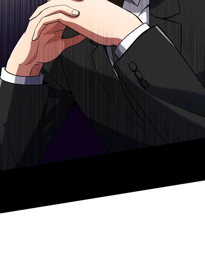 从满级开始升级 - 第12话 - 第31张图