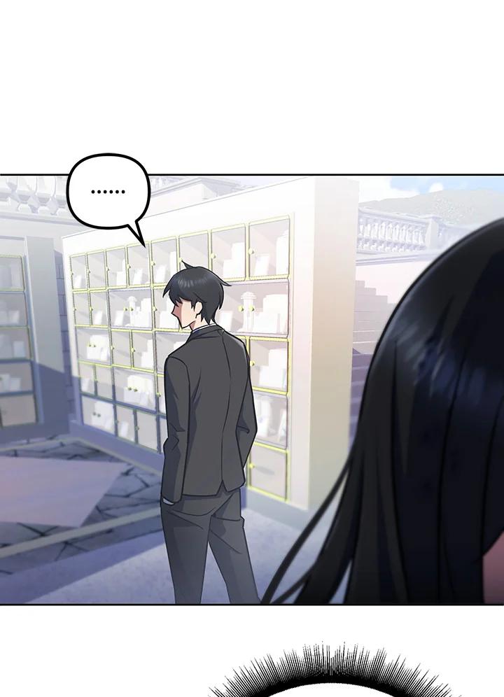 从满级开始升级 - 第12话 - 第132张图