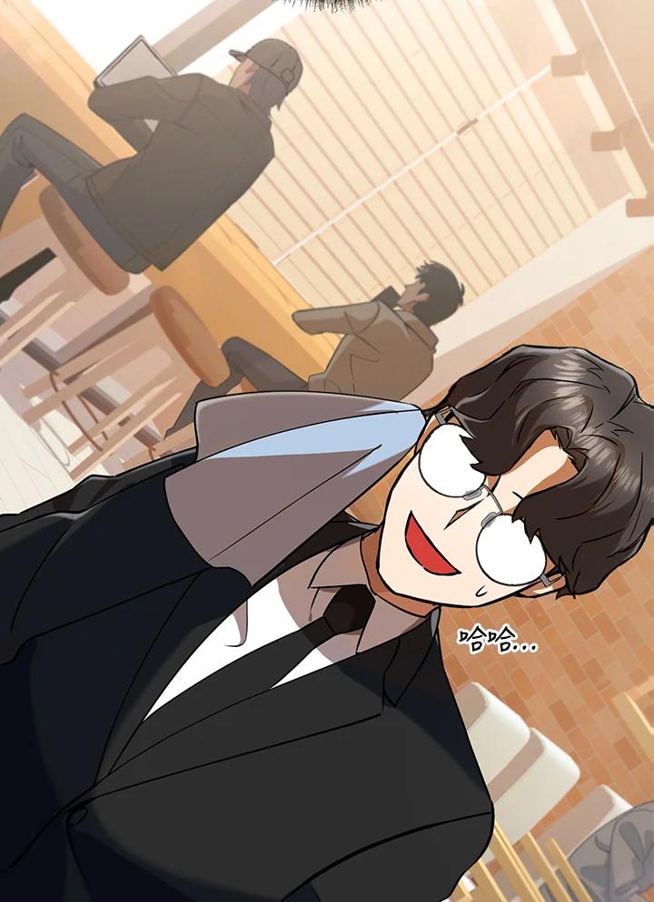 从满级开始升级 - 第12话 - 第11张图