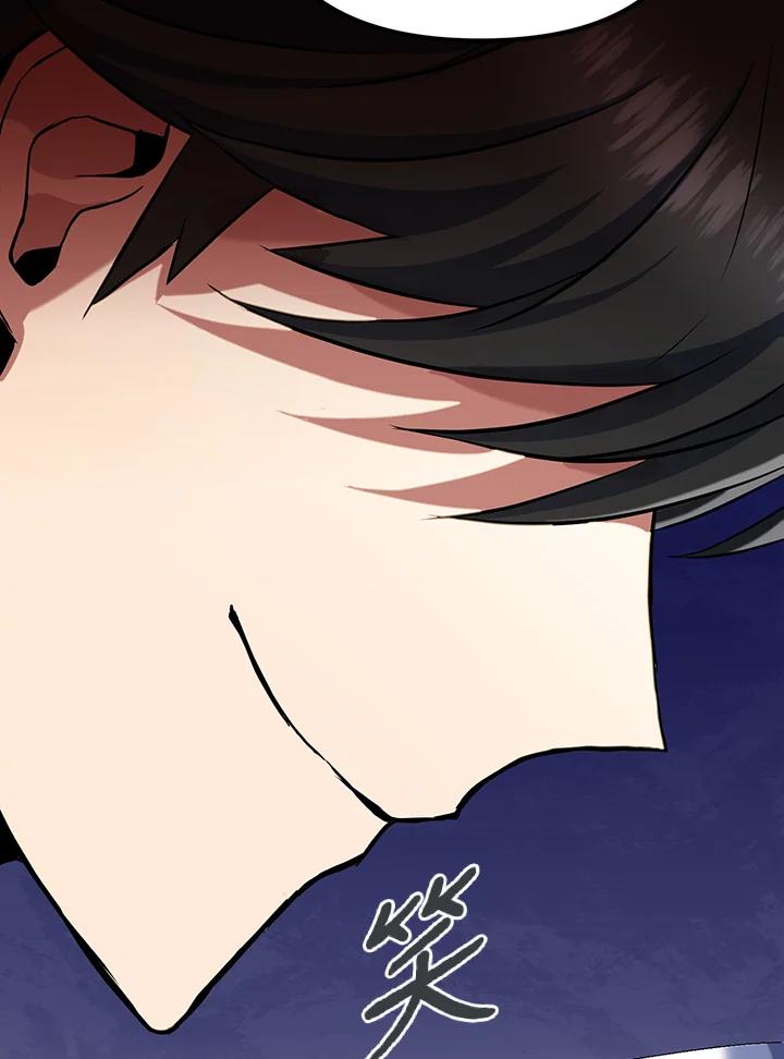 从满级开始升级 - 第12话 - 第44张图