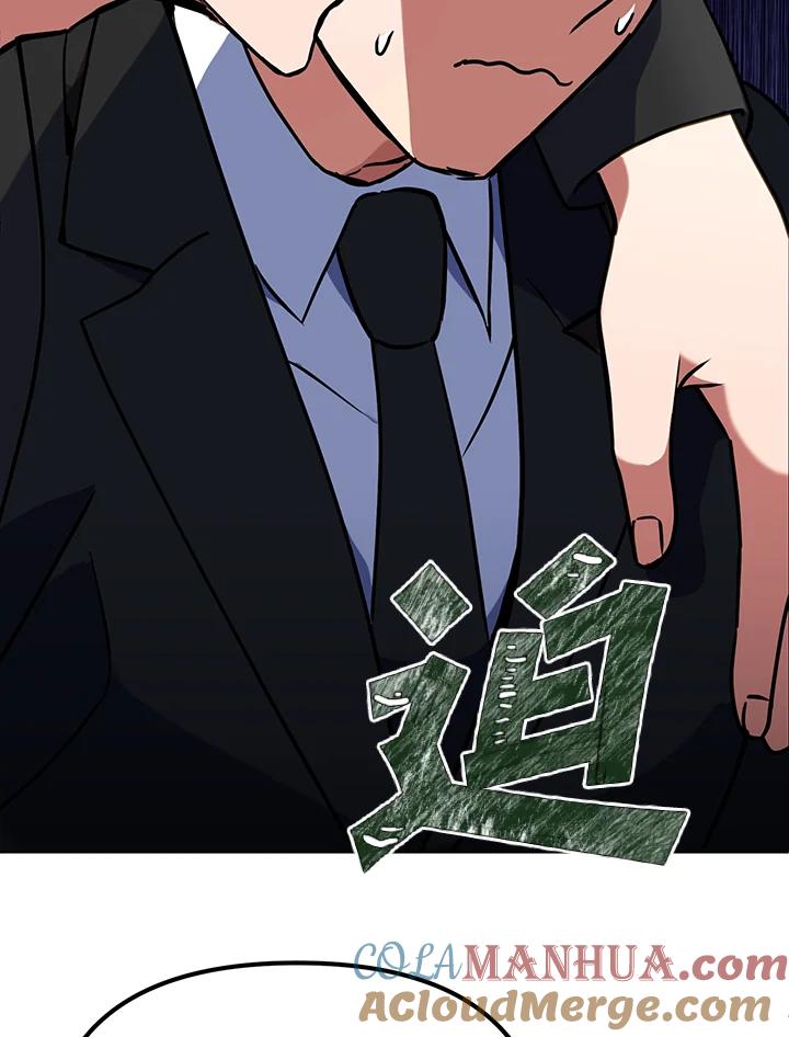 从满级开始升级 - 第12话 - 第61张图