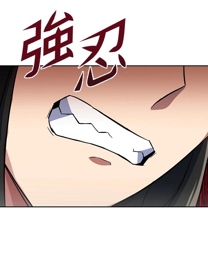 从满级开始升级 - 第12话 - 第118张图