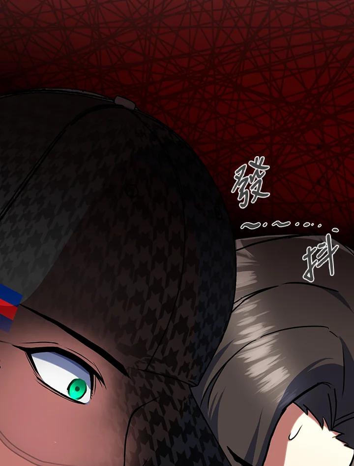 从满级开始升级 - 第12话 - 第64张图