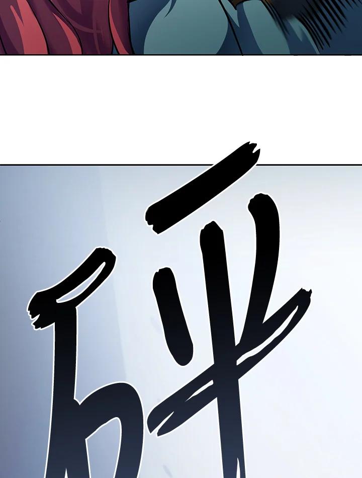 从满级开始升级 - 第13话 - 第86张图