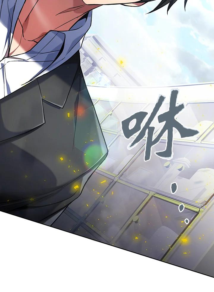 从满级开始升级 - 第13话 - 第26张图