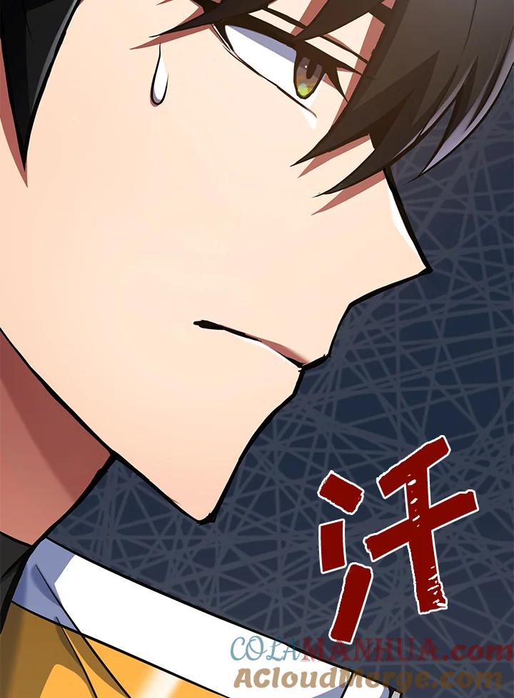 从满级开始升级 - 第13话 - 第61张图