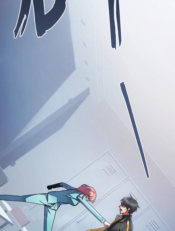 从满级开始升级 - 第13话 - 第87张图