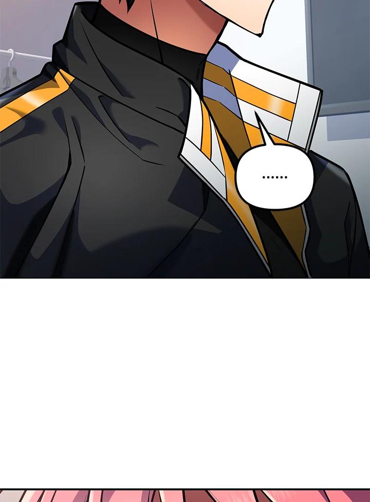 从满级开始升级 - 第13话 - 第58张图