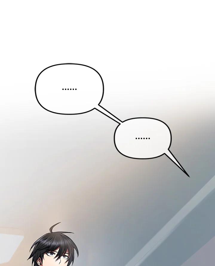 从满级开始升级 - 第13话 - 第50张图