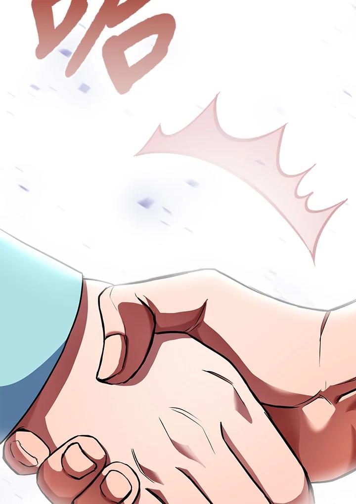 从满级开始升级 - 第13话 - 第132张图