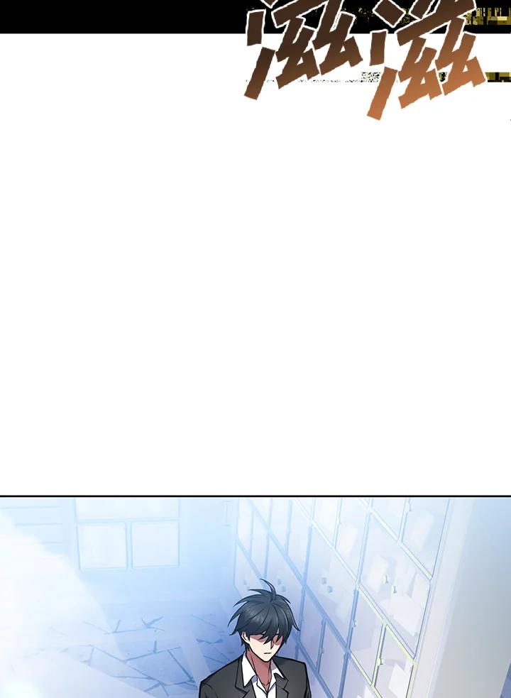 从满级开始升级 - 第13话 - 第22张图