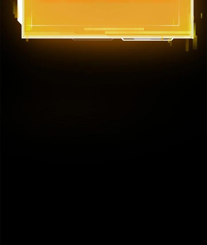 从满级开始升级 - 第13话 - 第3张图