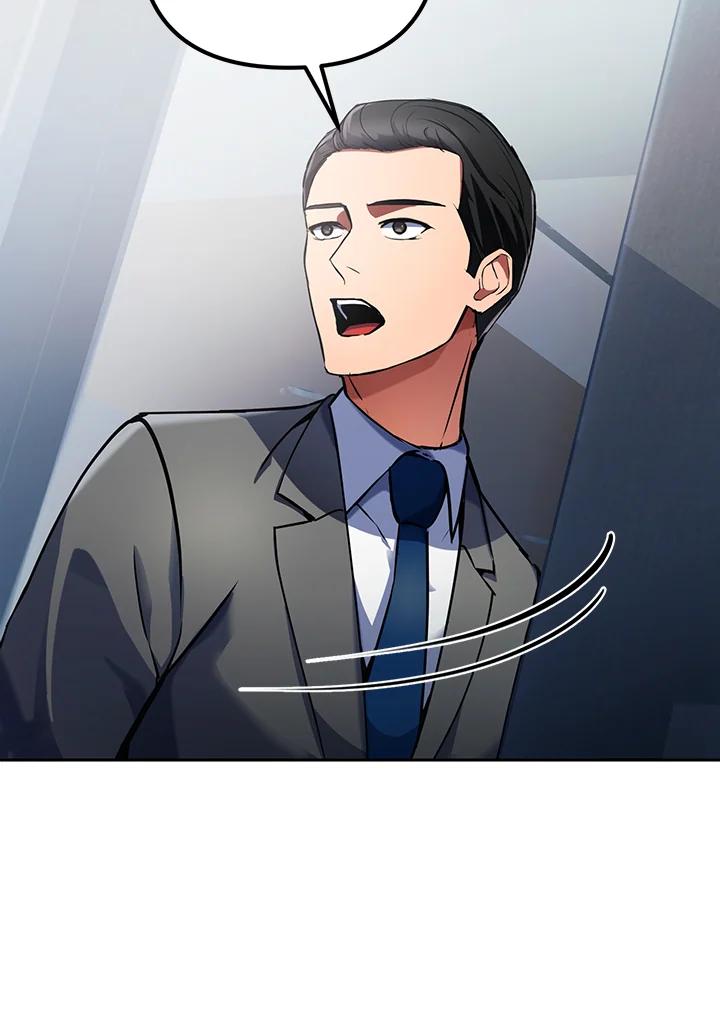 从满级开始升级 - 第13话 - 第94张图